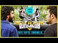 LavaKusha Ente Kayyil Onnumilla Official Video Song | Aju Varghese | Neeraj Madhav | RJ Creations