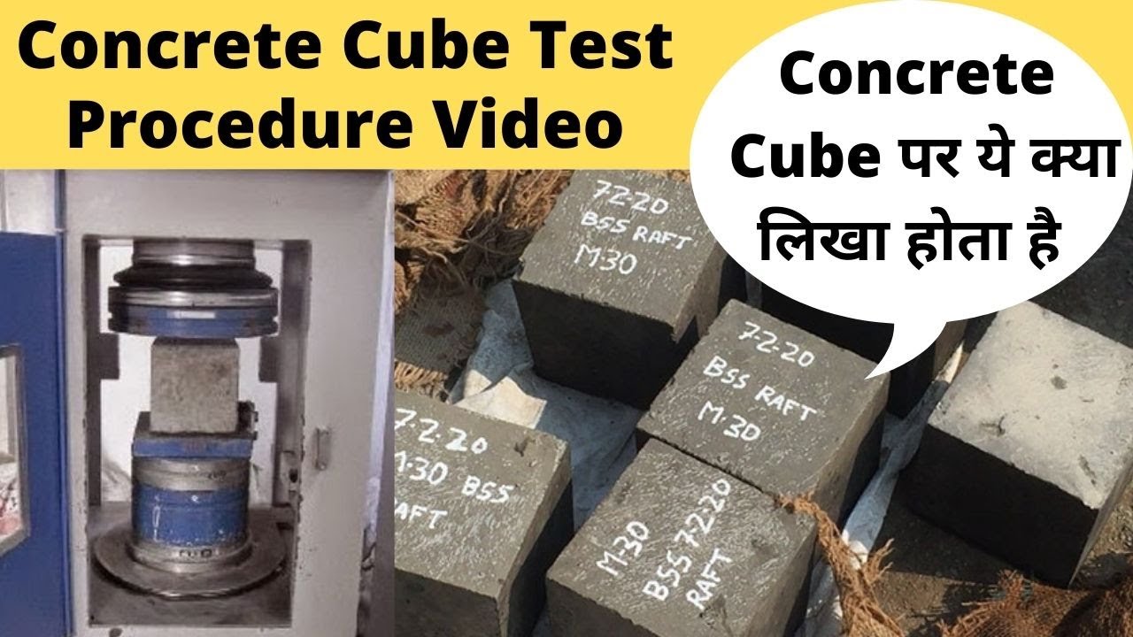 Concrete Cube Test | Compressive Strength Of Concrete Test | Cube Test ...