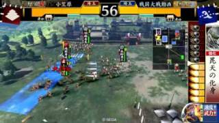 戦国大戦プレイ動画　毘天デッキVS大蛇+老虎デッキ