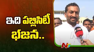 MP Raghunandan Rao Face to Face Over Allu Arjun Issue | TG Politics | Ntv