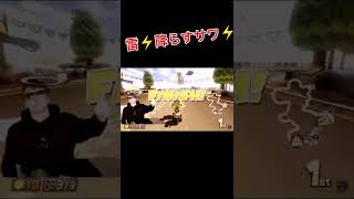 【雷を降らすサワ⚡】#shorts #nowar #サワヤンでバズれ #サワヤン #ゲーム実況