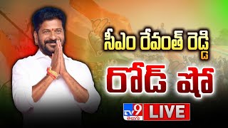 CM Revanth Reddy LIVE | Congress Road Show  | Uppal Ring Road - TV9