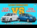 Suzuki CULTUS vs suzuki SWIFT - cars full comparison @MotorsMatter1