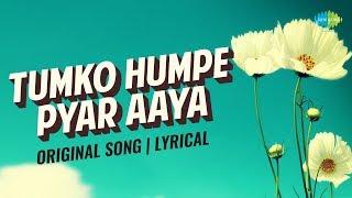 Affo Khudaya | Tumko Humpe Pyar Aaya | Original Songs | Lyrical | Jab Jab Phool Khile