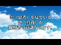 「空と雲」～ラファエルワークス・悟りのことば vol.82