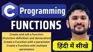 Functions in C Programming in Hindi | Create a Function | Function Parameters | Learn C |Amit Thinks