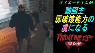 ジェイソン・チャレンジ（パート４編）。【１３日の金曜日（ジェイソン）ＰＳ４】