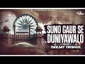 suno gaur se duniya walo_remix song सुनो गौर से दुनिया वालो dj song active pad mix_ dj trishul