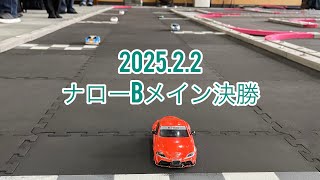 2025年2月2日　ナローBメイン決勝　ミニッツ月例レース　ワンズホビー