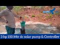 3 hp DC 150 mtr solar pump #DCsolarpump #solarpump #solar #solarsystem