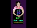 Python For Loop | Break and Continue in For Loops