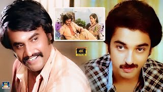 கெட்ட ரஜினியை மாற்றிய நல்ல கமல்  | Rajini,Kamal Interesting Scenes | Super Scenes | HD