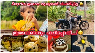 അങ്ങനെ കോഴിക്കോട് എത്തി മക്കളെ🤗💟~ A Day In My Life ❤️‍🔥 ~ Travel Vlog 🥰 #vlog #travelvlog