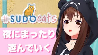 【Sudocats】ねこちゃんの数独！？趣味は数独のわたしがまったり遊ぶ【ホロライブ/ときのそら】