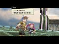 【那由多の軌跡 改】 22 初見の軌跡シリーズやってくで～！