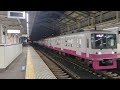 新京成8800形8803f 北初富駅入線