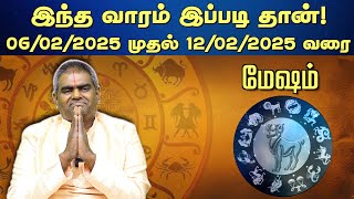 மேஷம் ராசி அன்பர்களே! இந்த வாரம் இப்படி தான்! 06/02/2025 - 12/02/2025 | Weekly Horoscope