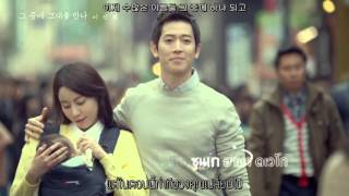 [THAISUB]Lee Sun hee - Meet him among them