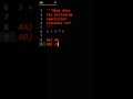 Python Practice Question: Operator Precedence 1