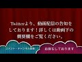 【逆転オセロニア】マルスによるクラスマッチ実況『２５時間オセロ漬け！ダイアモンドクラスに昇格なるか！？』