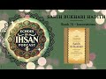 Echoes of Ihsan Podcast * Sahih Bukhari Hadith, Book 75 - Invocations