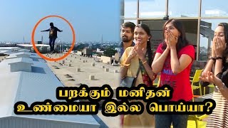 பறக்கும் மனிதன், உண்மையா இல்ல பொய்யா - Magic | Circus | Flying Man