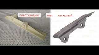 какое успокоительное лучше железный или пластмассовый