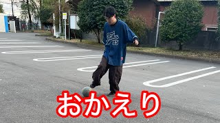 【後輩】#161 新人研修から5ヶ月ぶりに埼玉に帰ってきた男