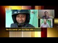 কিশোর তরুণরা কেন হয়ে ওঠছে ধর্ষক ekattor songjog ekattor tv