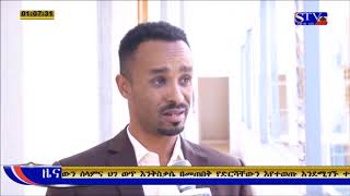 በከምባታ ጠምባሮ የአንጎ ዶዮ የመጠጥ ውኃ ፕሮጀክት