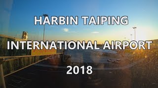 NEW HARBIN TAIPING INTERNATIONAL AIRPORT - 2018  | DEPARTURE + ARRIVAL + SHUTTLE | 新 哈尔滨机场 2018年