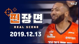 [찐장면] 역시 KBL 득점왕과 NBA 신인왕이 만난다면? (191213 H/L)