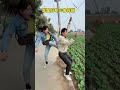 漏电你不早说 妃常爱搞笑 劇情 人生百態 搞笑 shorts