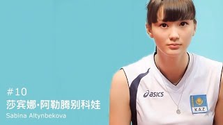 2022年全世界最美10位女运动员