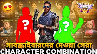 Br Rank এর ৩টি সেরা Character Combination 😱 | Finding Best Character Combination For Br Rank 🔥