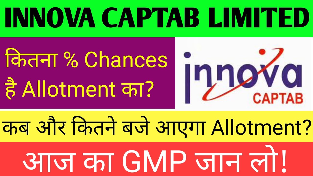 Innova Captab Ipo Allotment Status 🔴 Innova Captab Ipo 🔴 Innova Captab ...