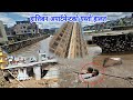 Sad News; Badile 20 Bhanda Badi Gai Sakhap | Flood In Kathmandu Nepal | MrMin