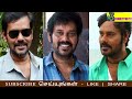 சற்றுமுன் பிரபலம் காலாமானார் ரசிகர்களுக்கு பேரிழப்பு actor natty natraj tamil cinema news