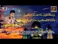 Majlis Tilawah Al-Quran Peringkat Kebangsaan 2017 - Yusri Abd Rahim (Kedah)