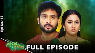 Vasantha Kokila | 15th January 2025 | Full Episode No 166 | ETV Telugu