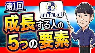 【あなたは成長できる人？】Jobbox発コミュニティの様子を大公開！