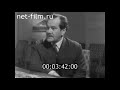 1965г. Волгоград. строительство домов и улиц