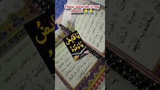 Dil mai mohabbat payda karne ka wazifa #trendingshorts