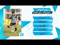 لاعب فريق النهضة بدر الجهني