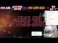 【솔라나】 긴급 생방송📌 etf 승인 확률 이렇게 떴습니다.. 지금이 매수기회입니다 feat. solcoin