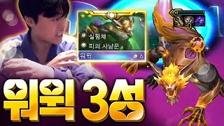 6코 3성을 밥먹듯이 찍는 남자