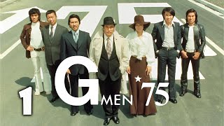 Gメン '75 パート FULL HD#01 |刑事警察映画 2025