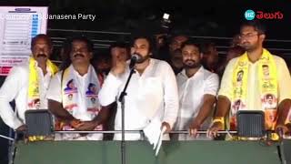 🛑LIVE| కాస్కో జగన్.. వైజాగ్ గడ్డపై సేనాని | Pawankalyan| Vizag | HT Telugu