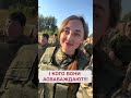 🙏 Оккупантам конец Украинки защищают родину