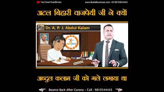Overcome Failure of Dr.A.P.J Abdul Kalam by Vivek Bindra / Vivek Bindra Fanclub